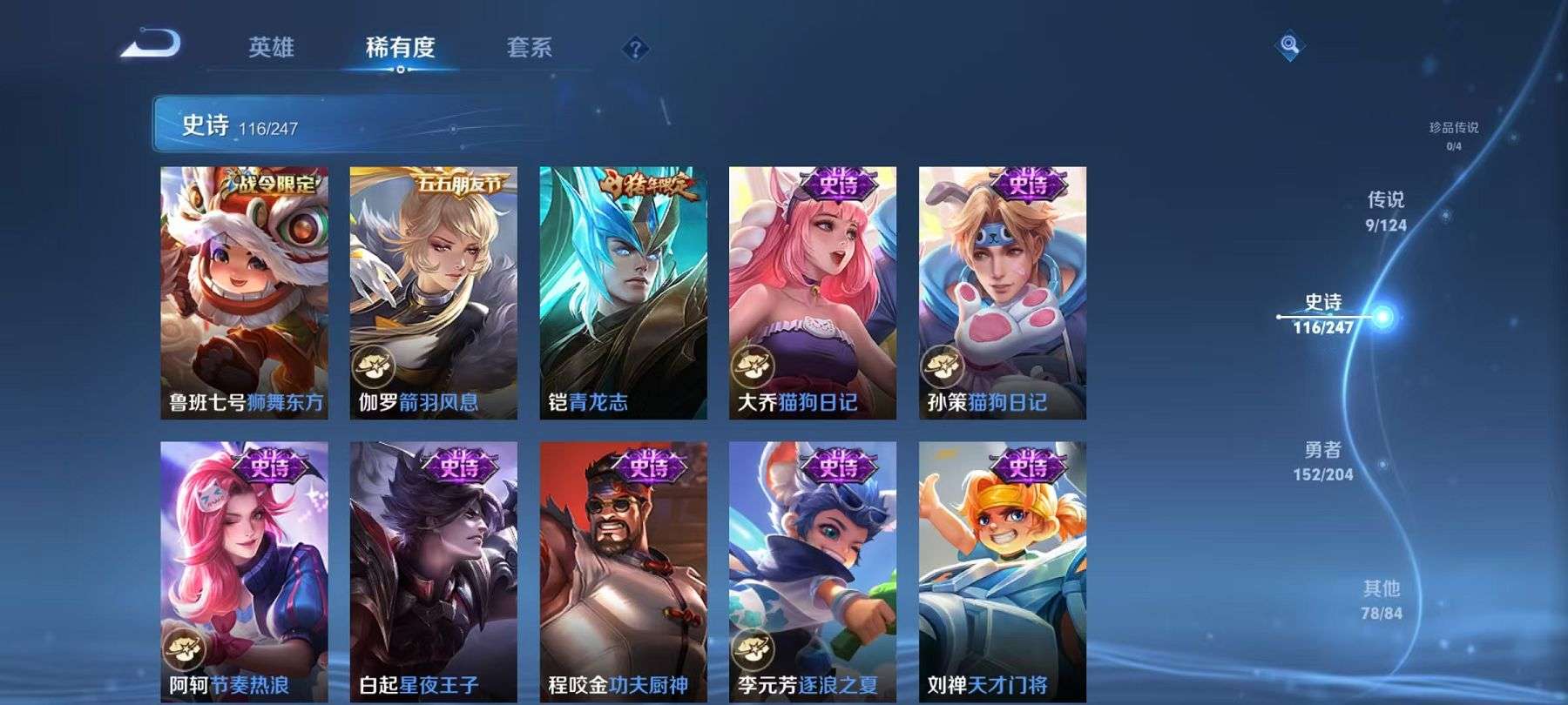 WZCMW3229666王者荣耀账号详情图15