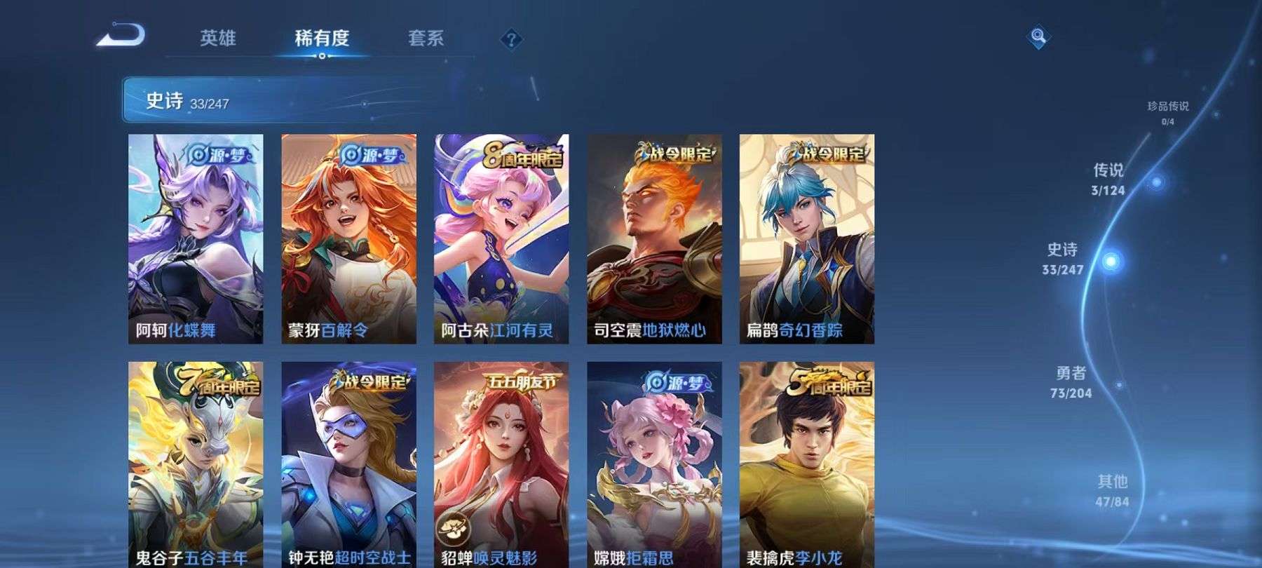 WZCMW3215320王者荣耀账号详情图9