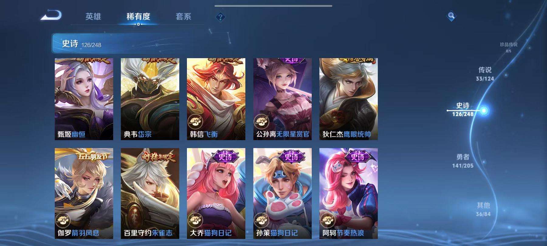 WZCMW3215339王者荣耀账号详情图5 WZCMW3215339王者荣耀账号详情图5