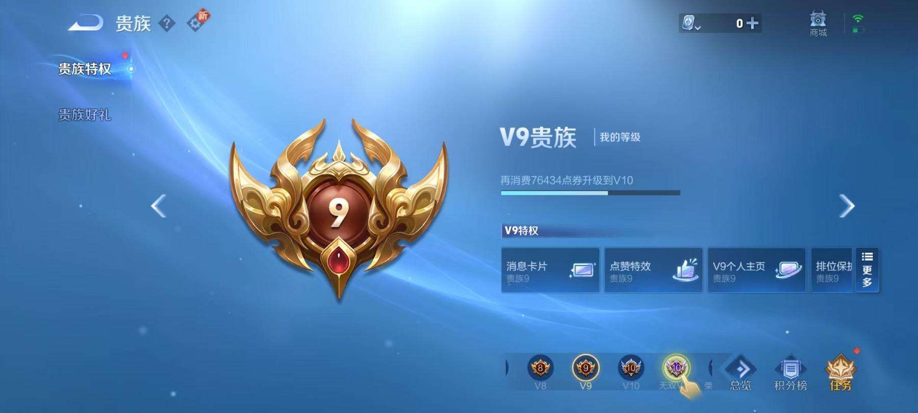 WZCMW3215339王者荣耀账号详情图17 WZCMW3215339王者荣耀账号详情图17