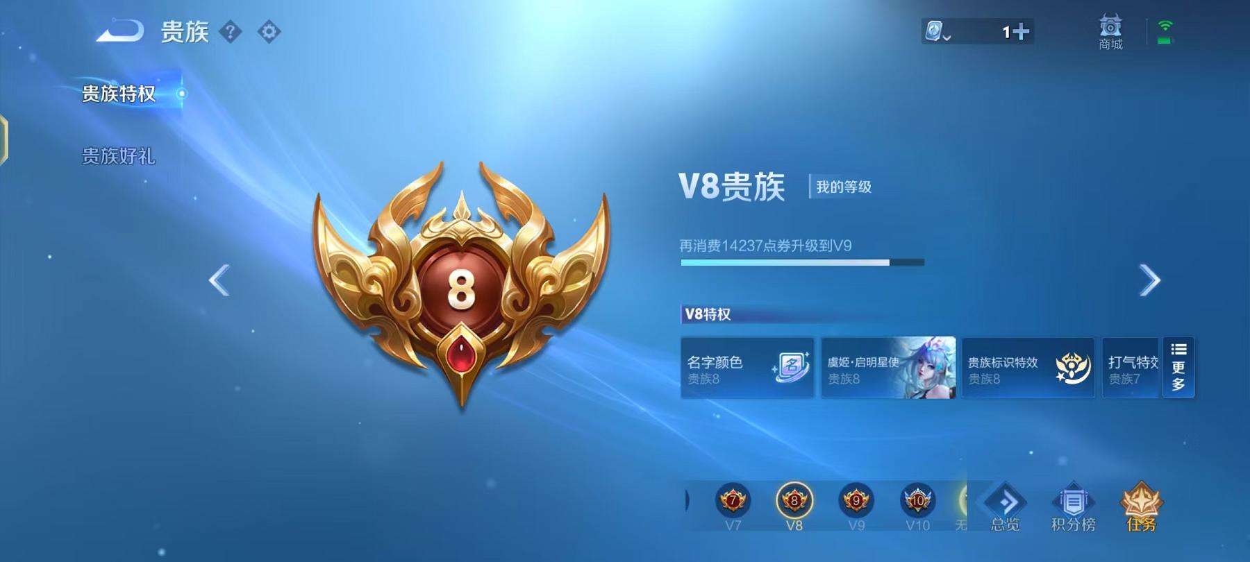 WZCMW3215473王者荣耀账号详情图10