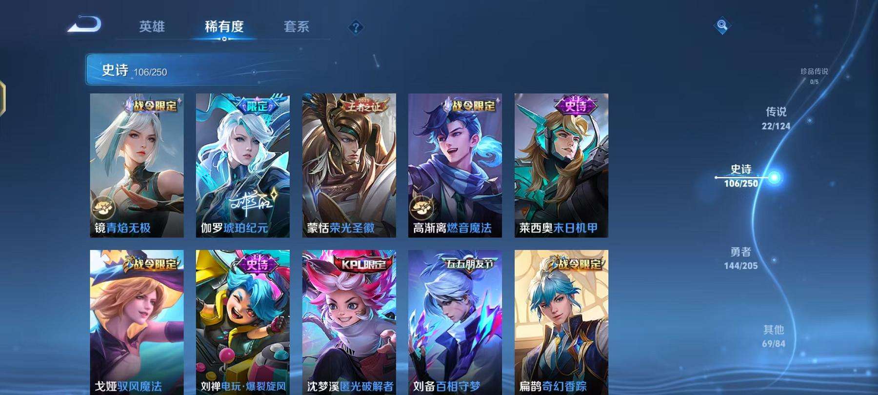 WZCMW3215473王者荣耀账号详情图16