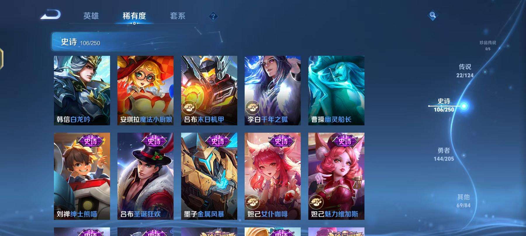 WZCMW3215473王者荣耀账号详情图21