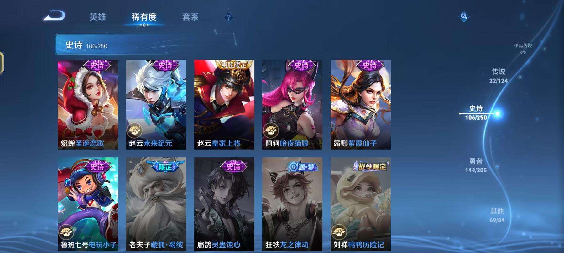 WZCMW3215473王者荣耀账号详情图23
