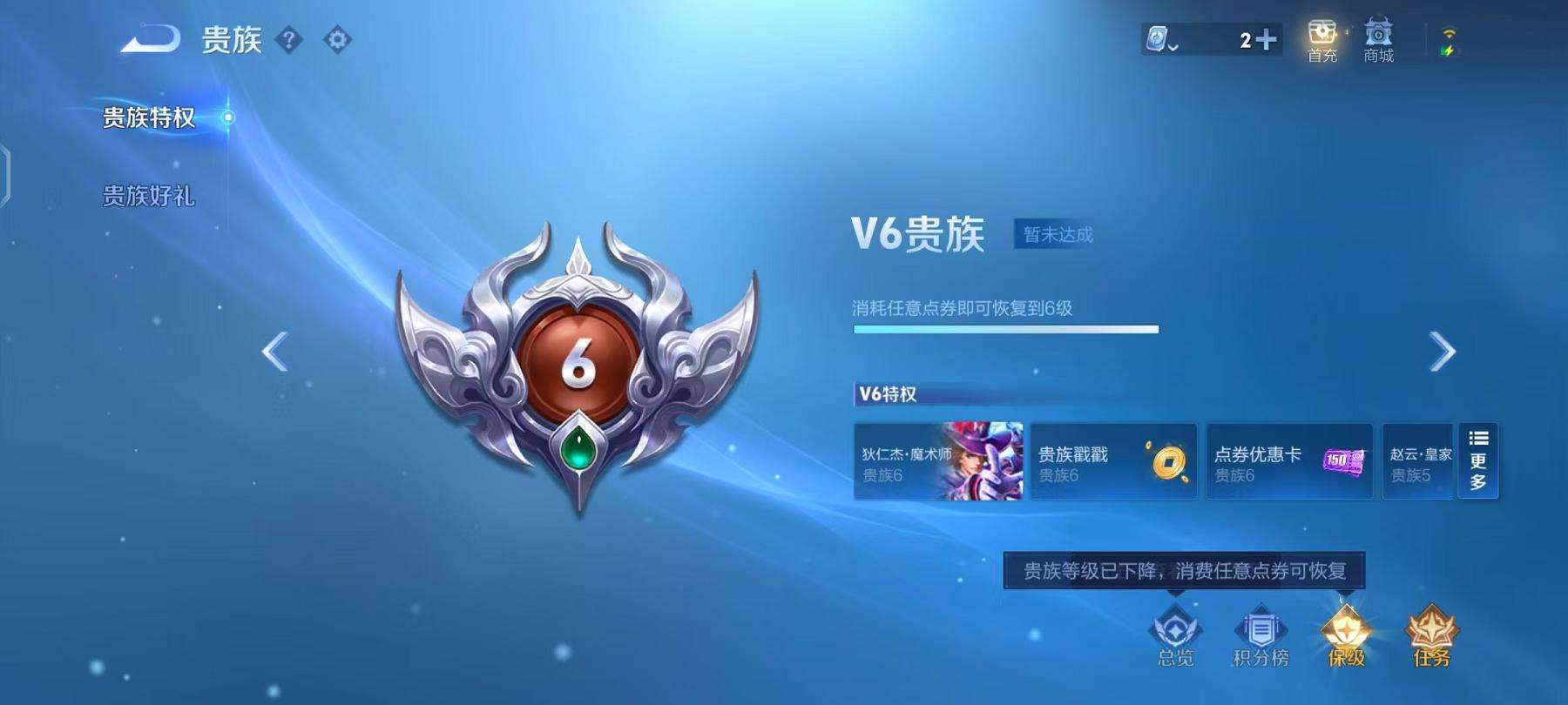 WZCMW3245011王者荣耀账号详情图10 WZCMW3245011王者荣耀账号详情图10