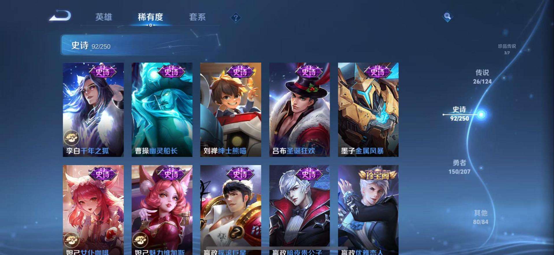 WZCMW3232759王者荣耀账号详情图25