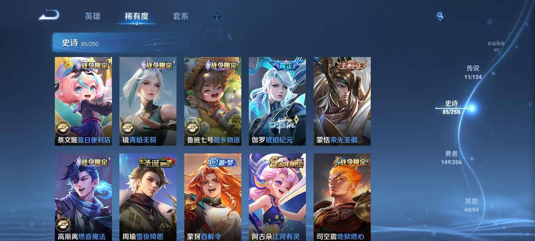 WZCMW3215661王者荣耀账号详情图10