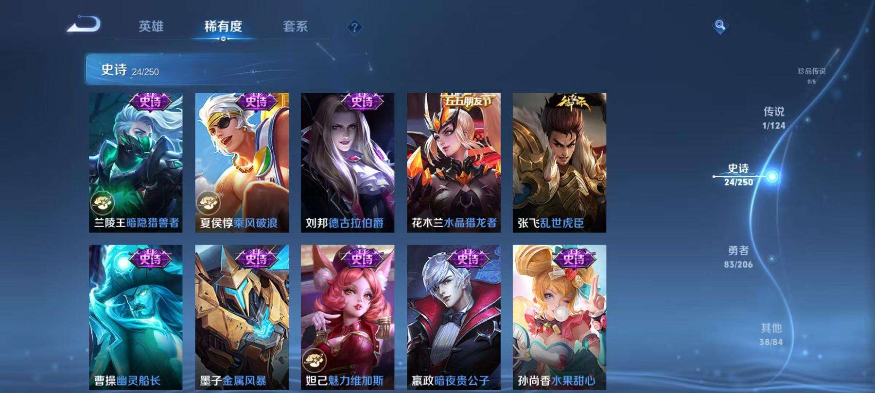 WZCMW3215677王者荣耀账号详情图8