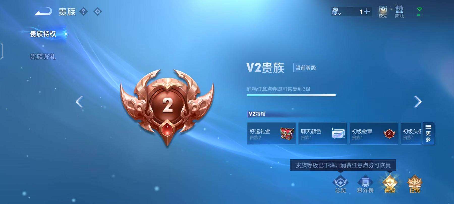 WZCMW3215713王者荣耀账号详情图7