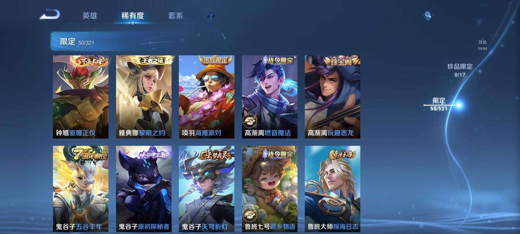 WZCMW3214625王者荣耀账号详情图14