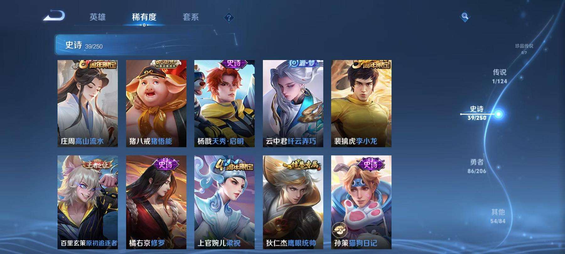 WZCMW3214625王者荣耀账号详情图9
