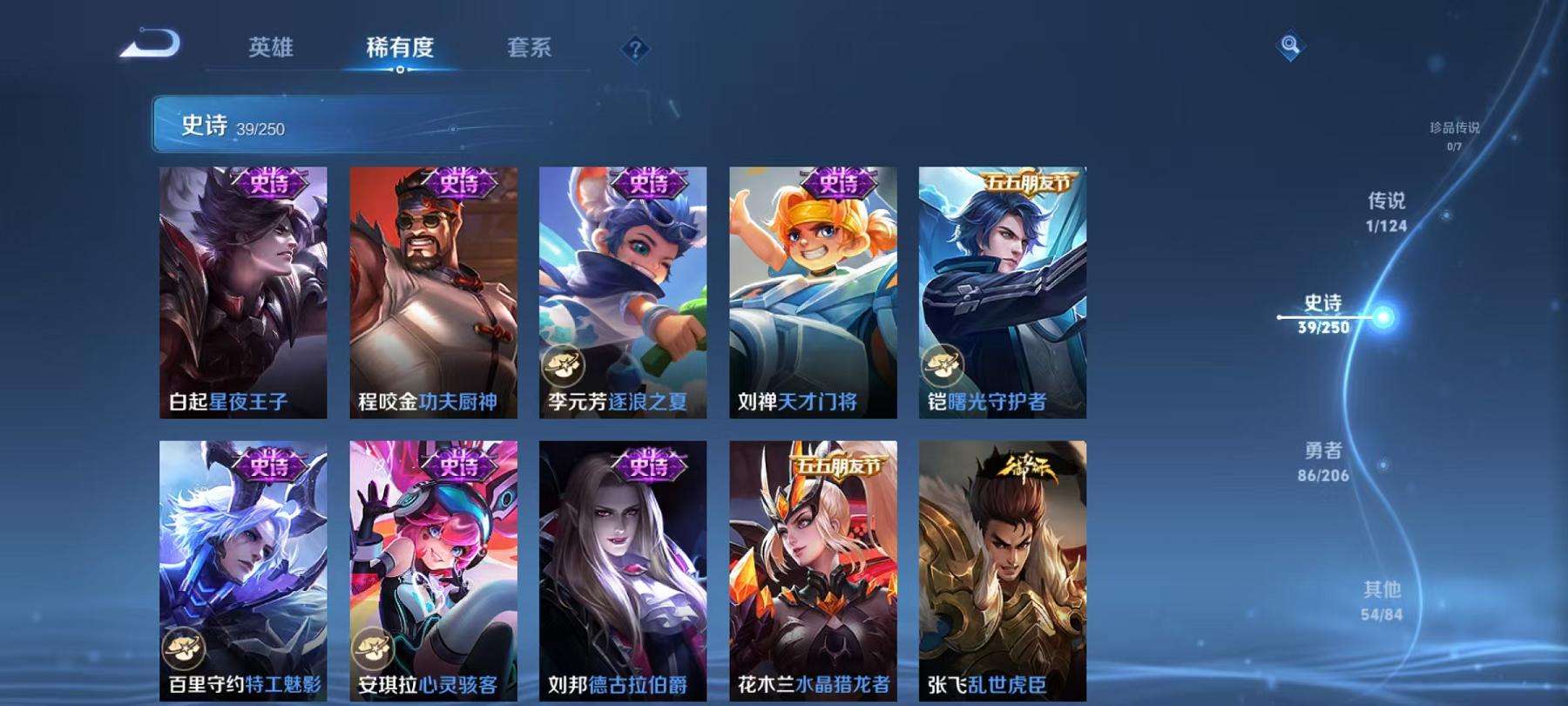 WZCMW3214625王者荣耀账号详情图10
