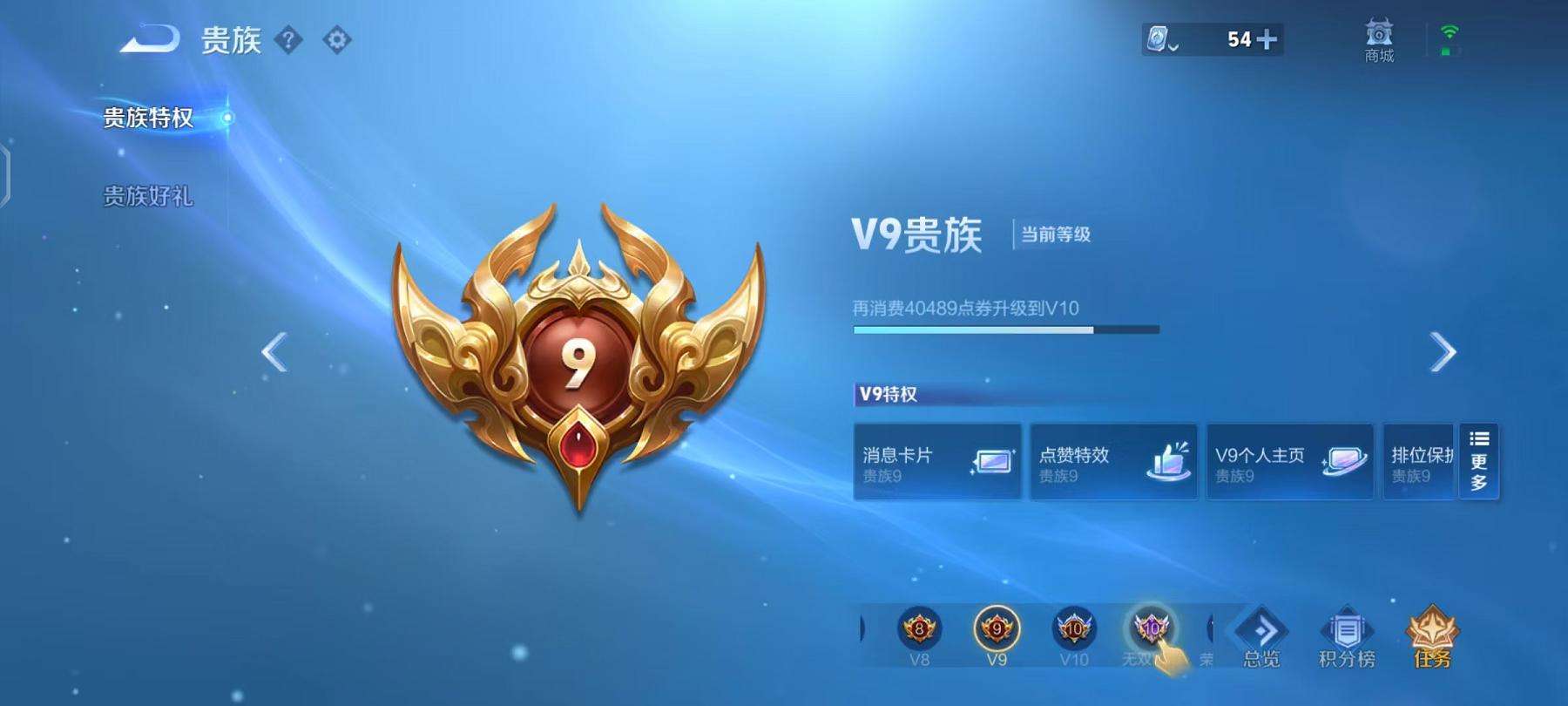 WZCMW3229463王者荣耀账号详情图35 WZCMW3229463王者荣耀账号详情图35