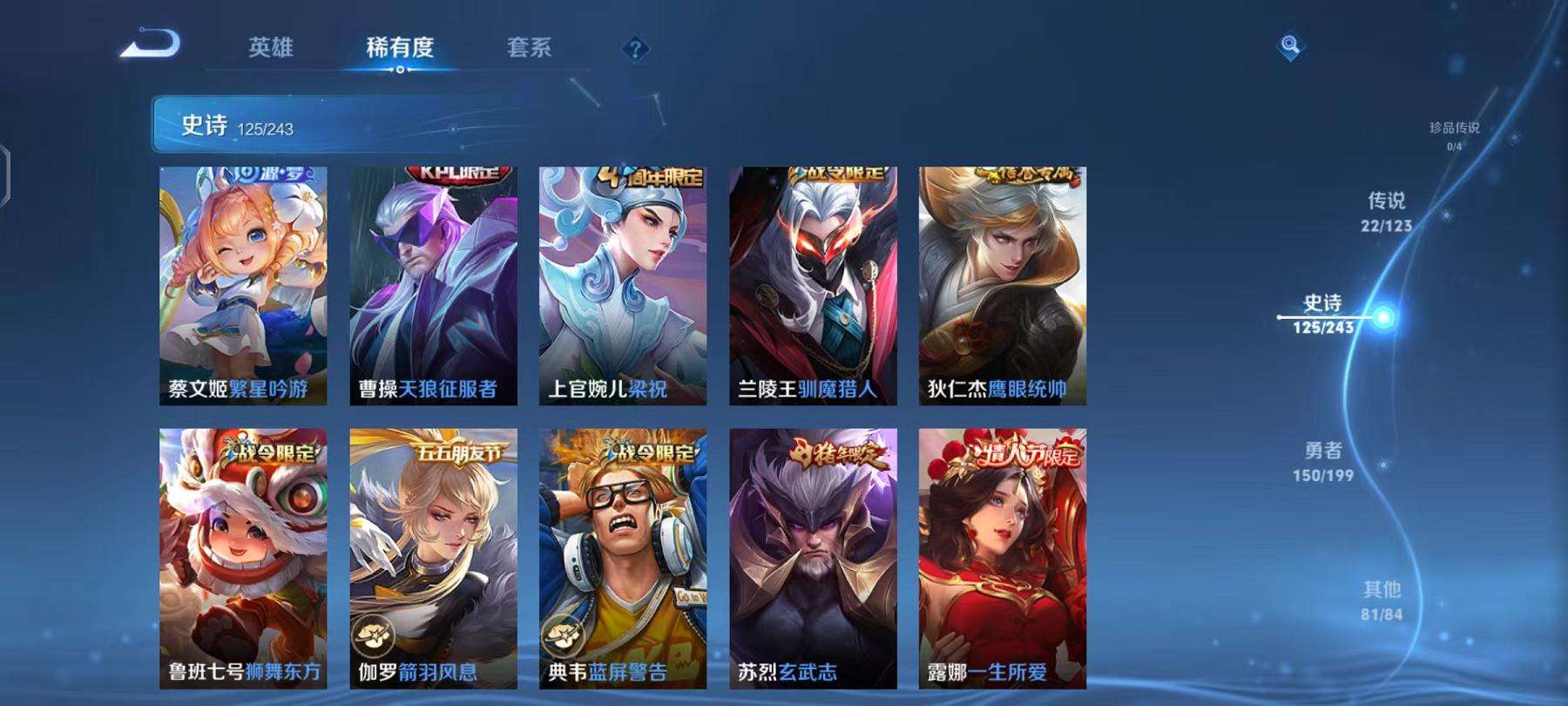 WZCMW3229463王者荣耀账号详情图6 WZCMW3229463王者荣耀账号详情图6