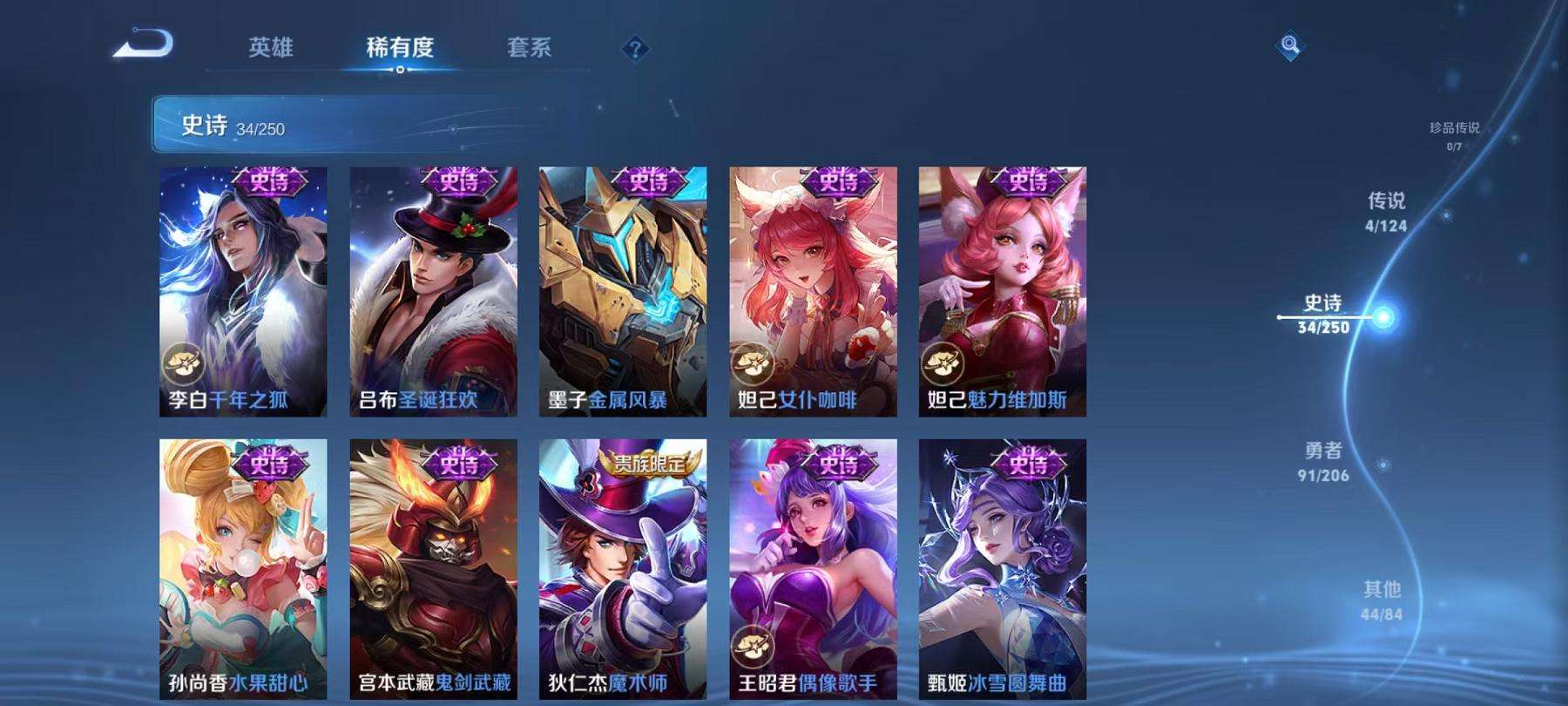 WZCMW3214627王者荣耀账号详情图10