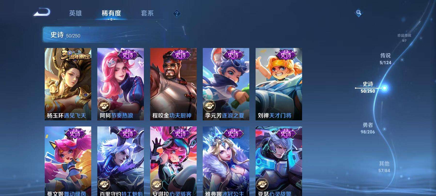 WZCMW3214628王者荣耀账号详情图11
