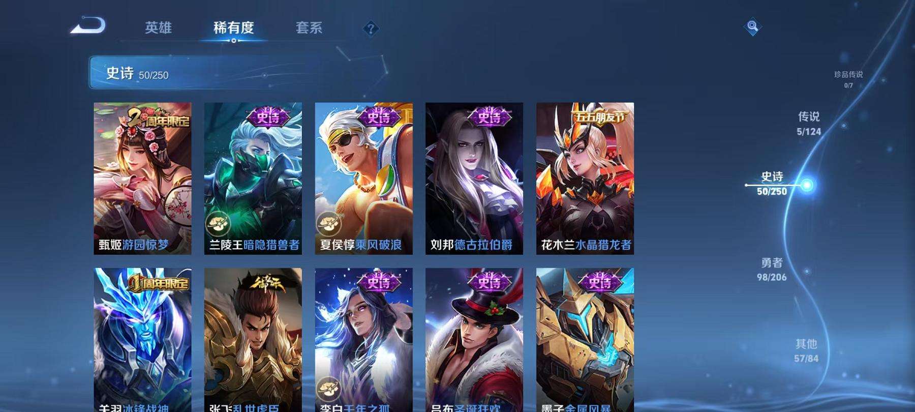 WZCMW3214628王者荣耀账号详情图12