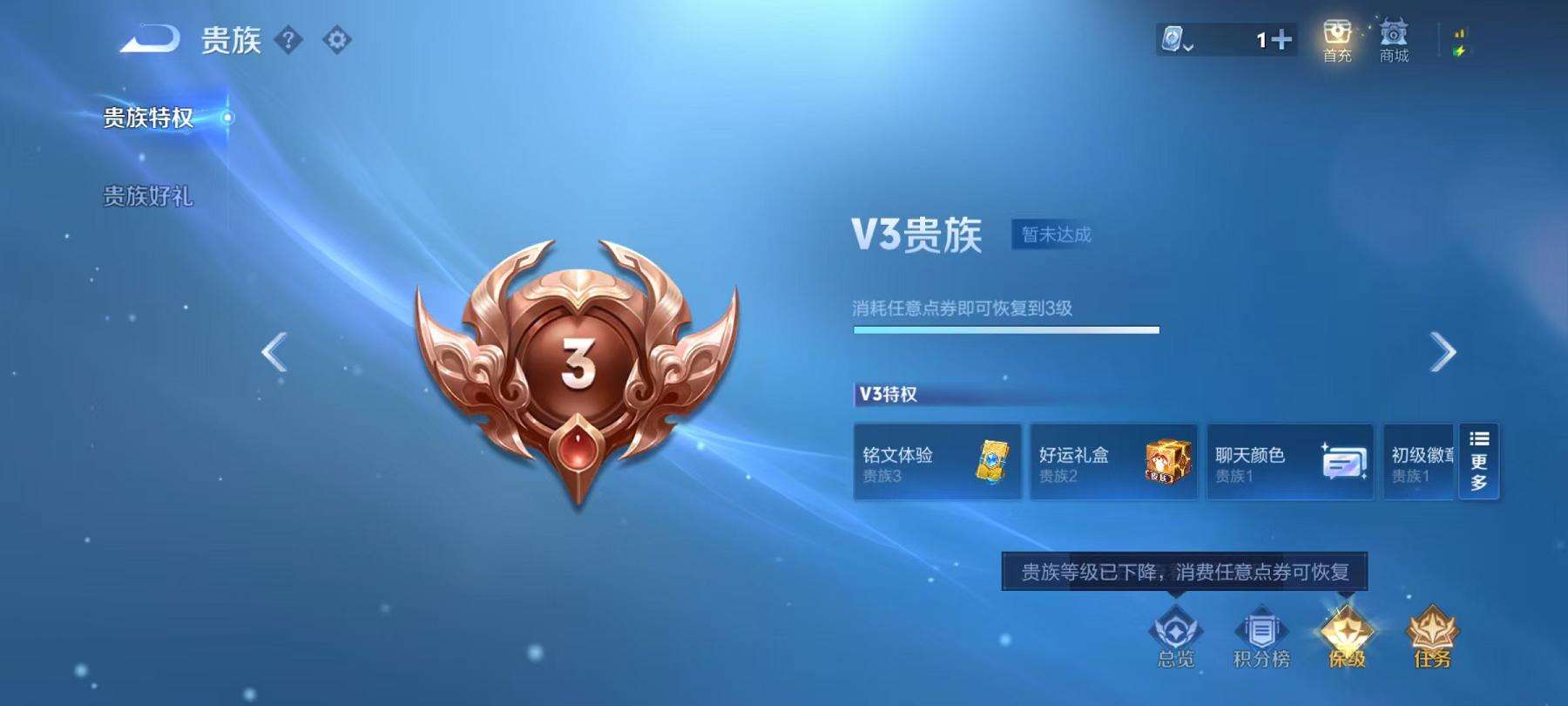 WZCMW3214631王者荣耀账号详情图5 WZCMW3214631王者荣耀账号详情图5