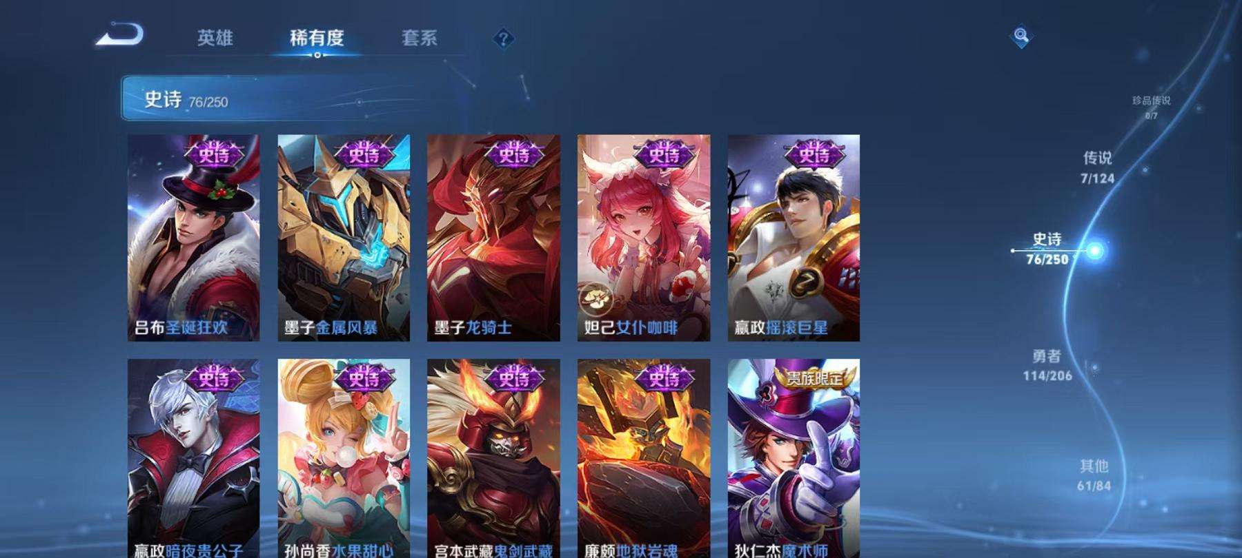 WZCMW3232757王者荣耀账号详情图17