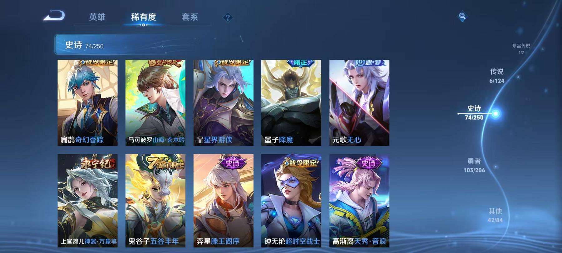 WZCMW3229655王者荣耀账号详情图5