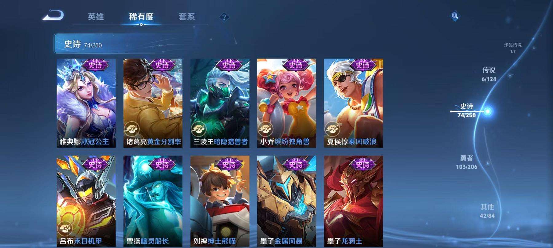 WZCMW3229655王者荣耀账号详情图6