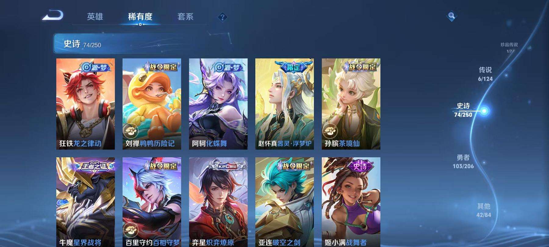 WZCMW3229655王者荣耀账号详情图16