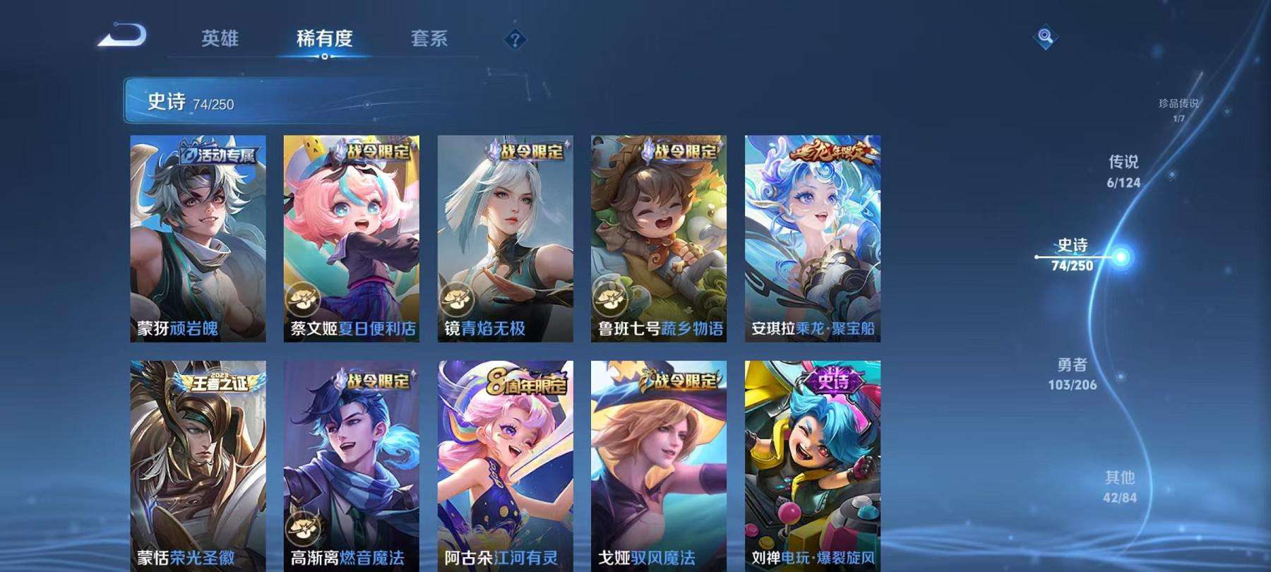 WZCMW3229655王者荣耀账号详情图17