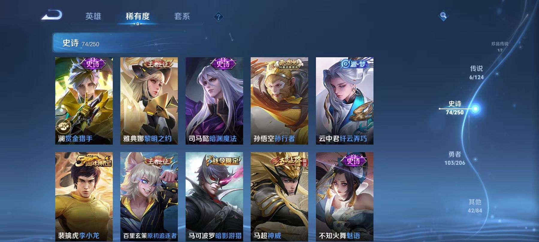 WZCMW3229655王者荣耀账号详情图18