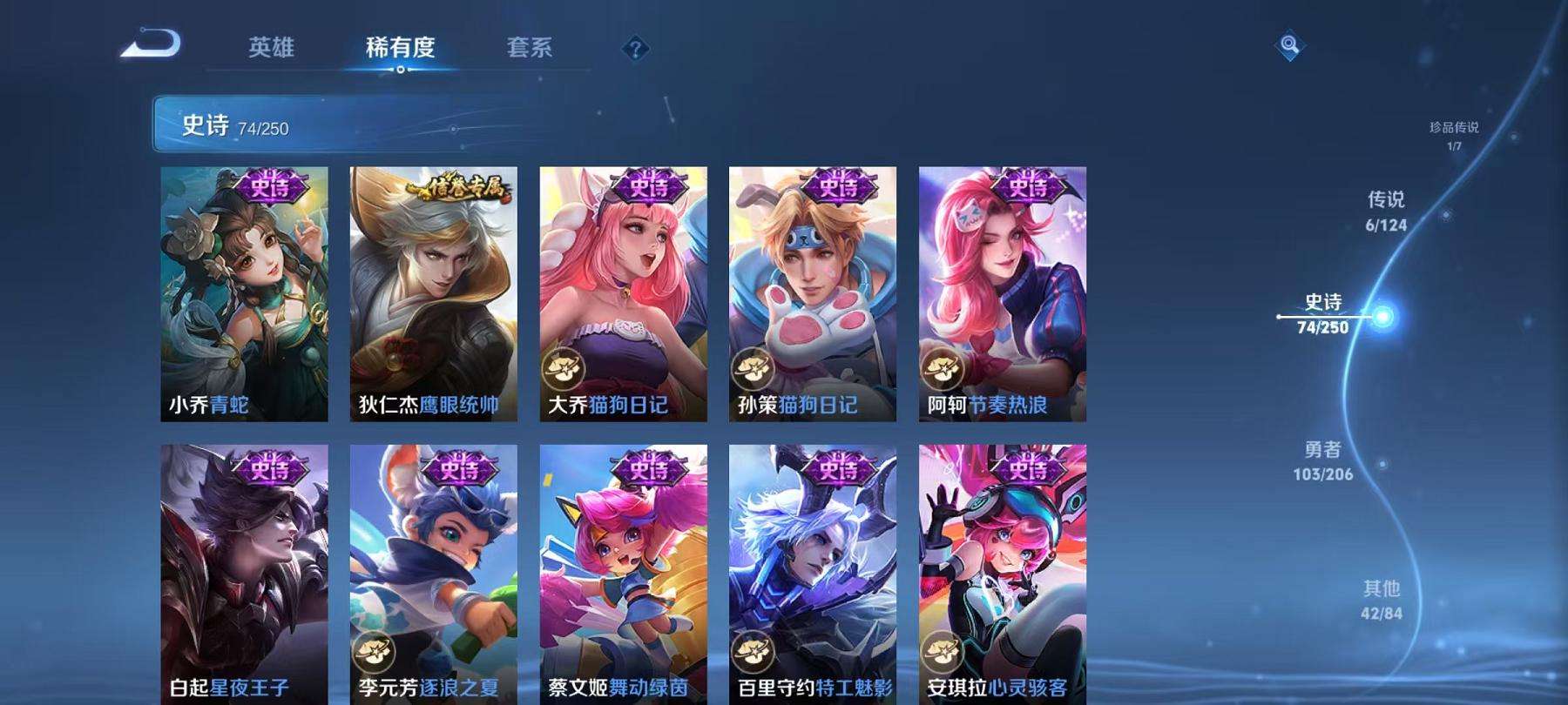 WZCMW3229655王者荣耀账号详情图19