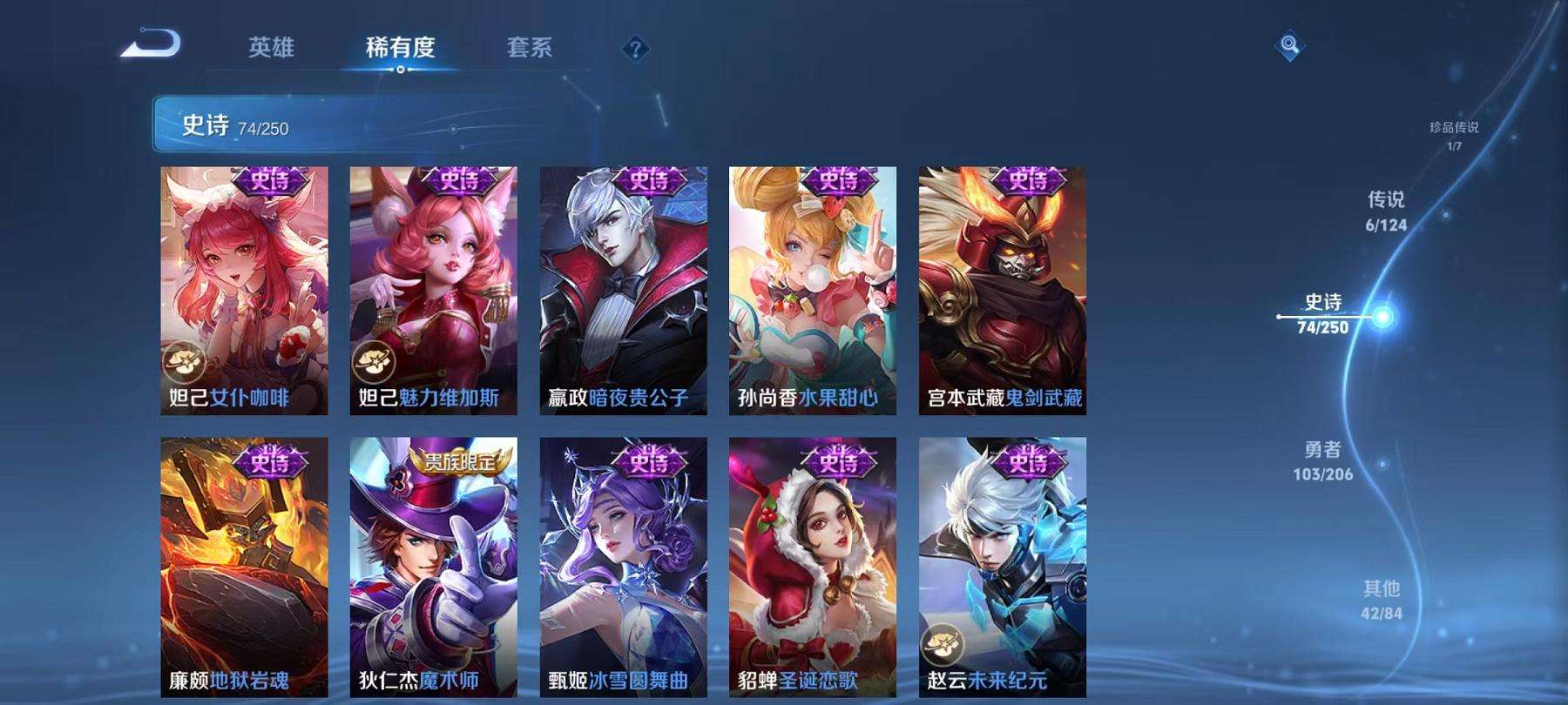 WZCMW3229655王者荣耀账号详情图20