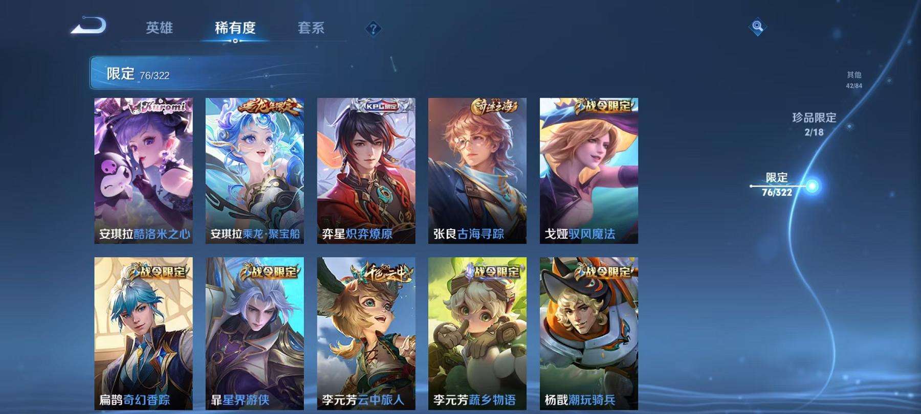 WZCMW3229655王者荣耀账号详情图22