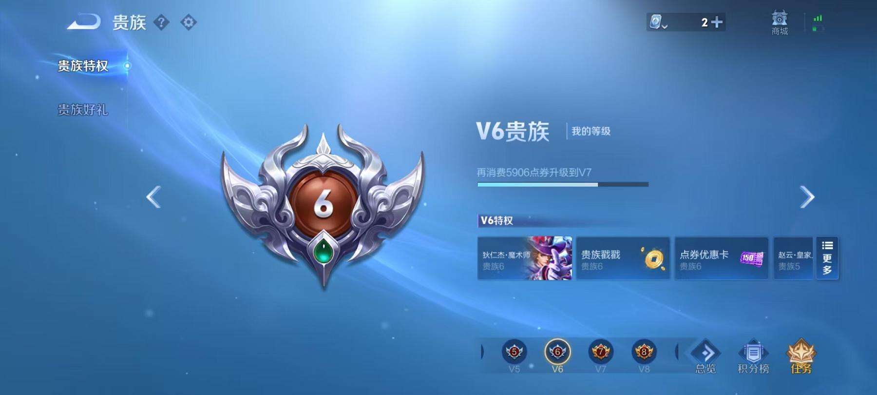 WZCMW3229472王者荣耀账号详情图20 WZCMW3229472王者荣耀账号详情图20
