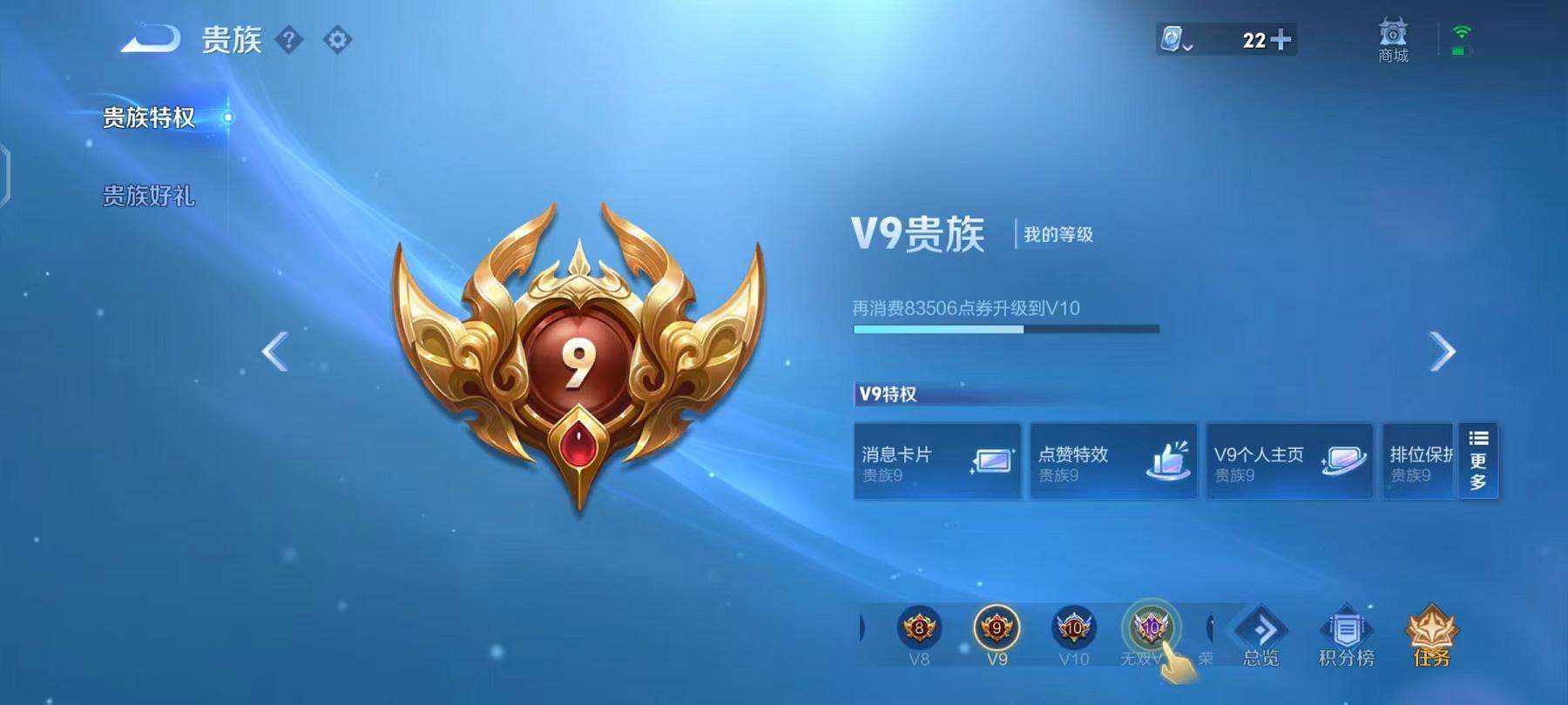 WZCMW3245026王者荣耀账号详情图33 WZCMW3245026王者荣耀账号详情图33