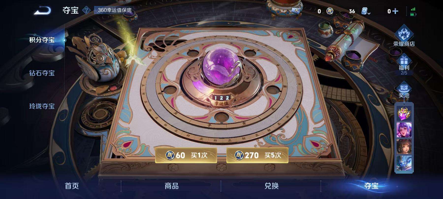 WZCMW3215030王者荣耀账号详情图15 WZCMW3215030王者荣耀账号详情图15