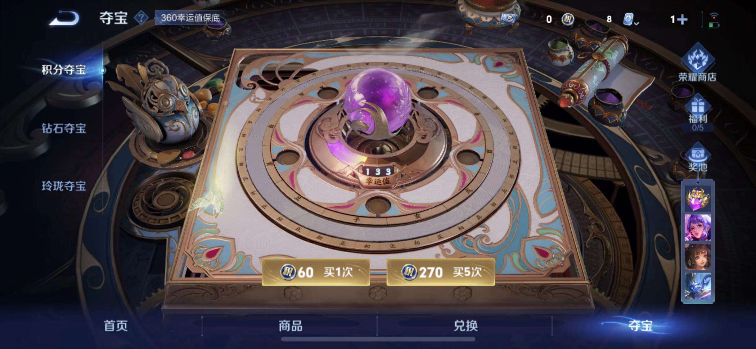 WZCMW3232782王者荣耀账号详情图7
