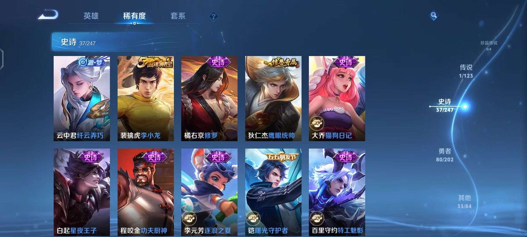 WZCMW3229484王者荣耀账号详情图6