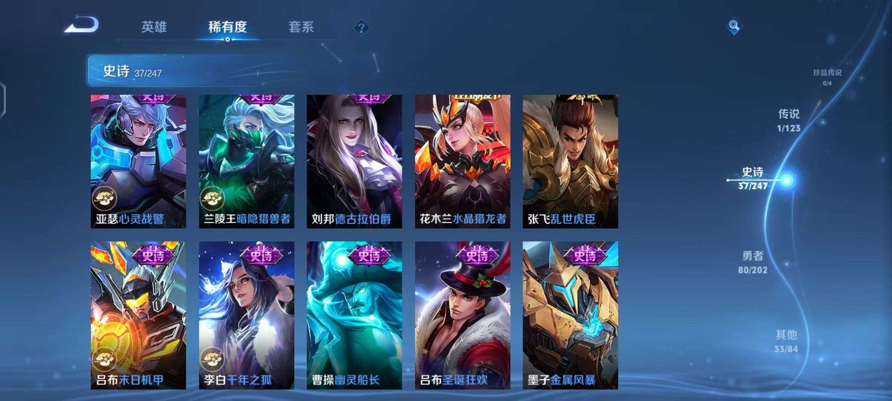 WZCMW3229484王者荣耀账号详情图7