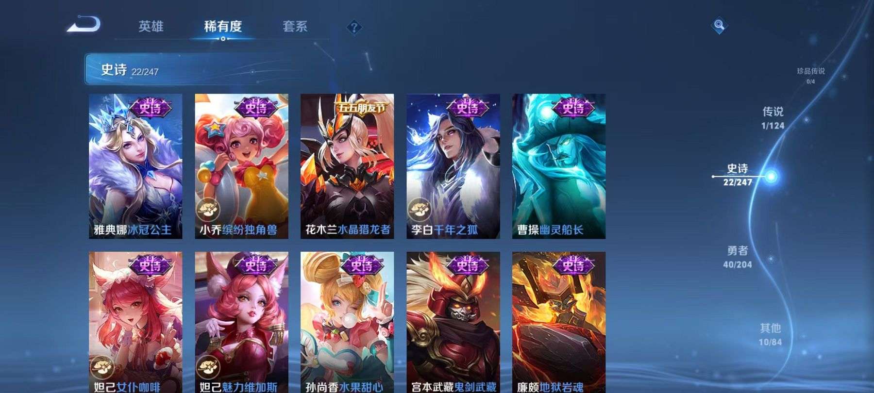 WZCMW3215093王者荣耀账号详情图8