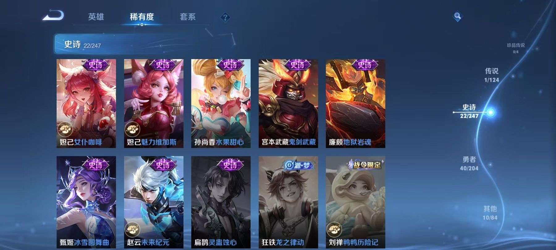 WZCMW3215093王者荣耀账号详情图9