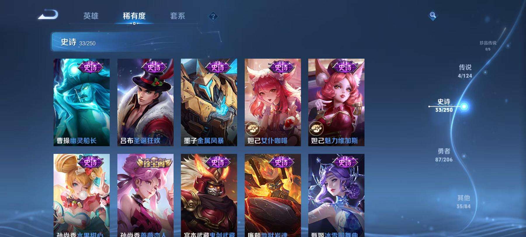 WZCMW3229499王者荣耀账号详情图13