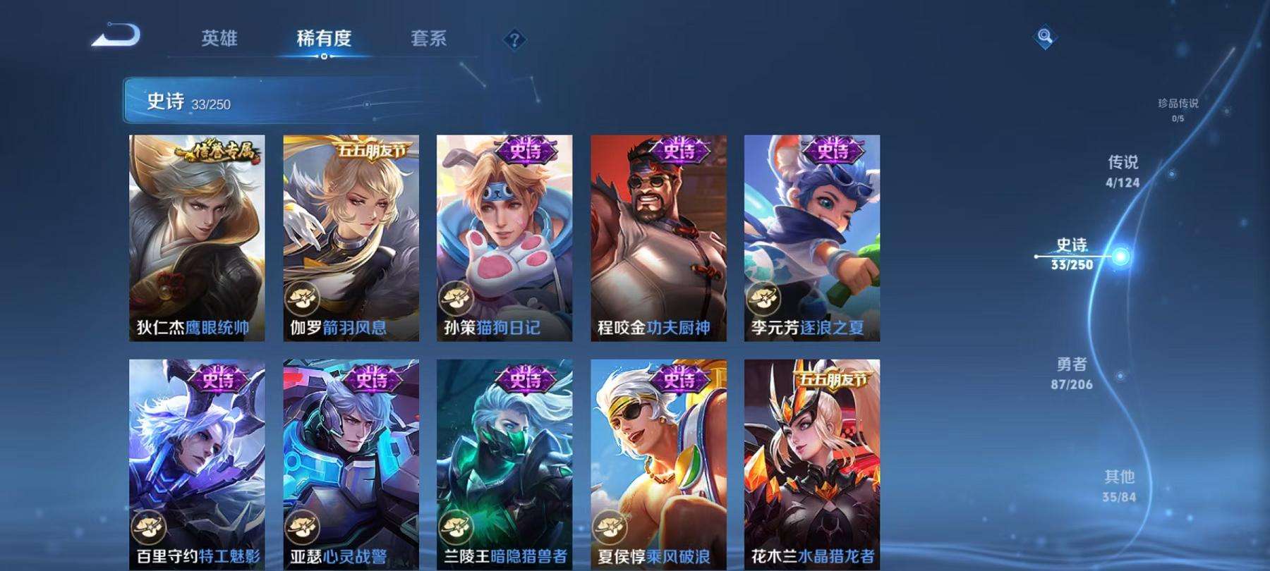 WZCMW3229499王者荣耀账号详情图12