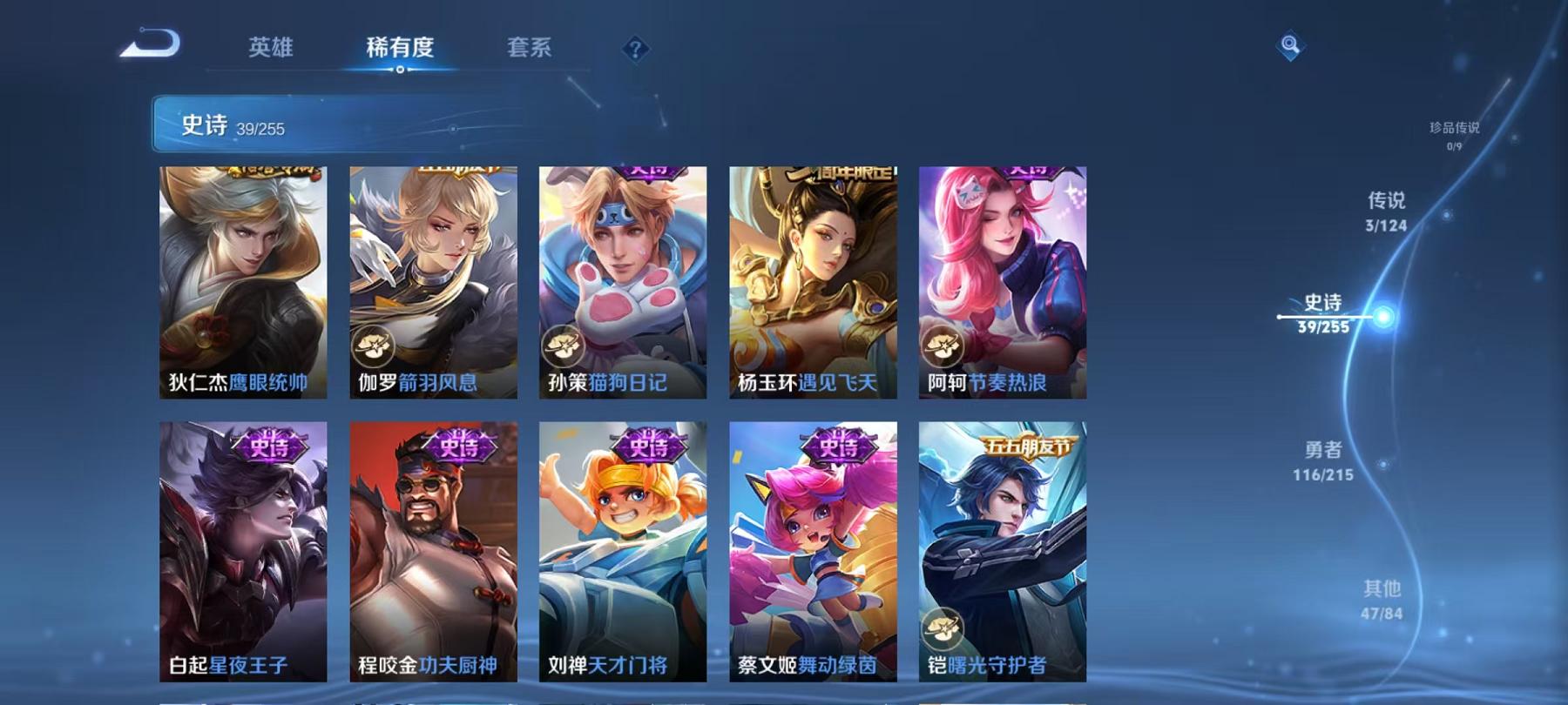 WZCMW3229537王者荣耀账号详情图4