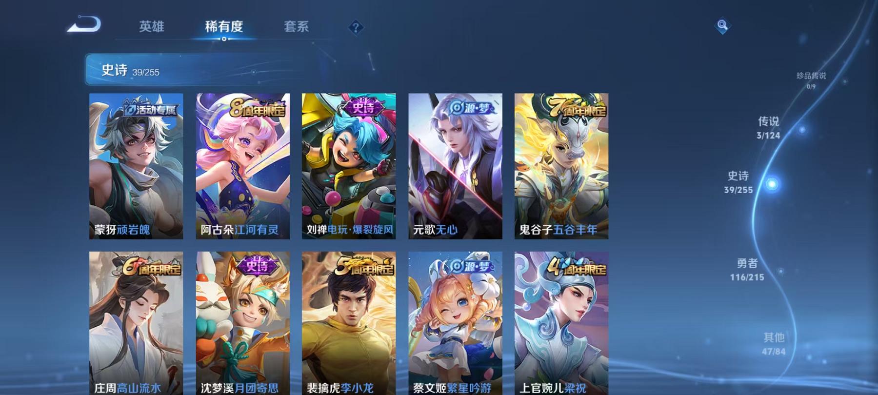 WZCMW3229537王者荣耀账号详情图11