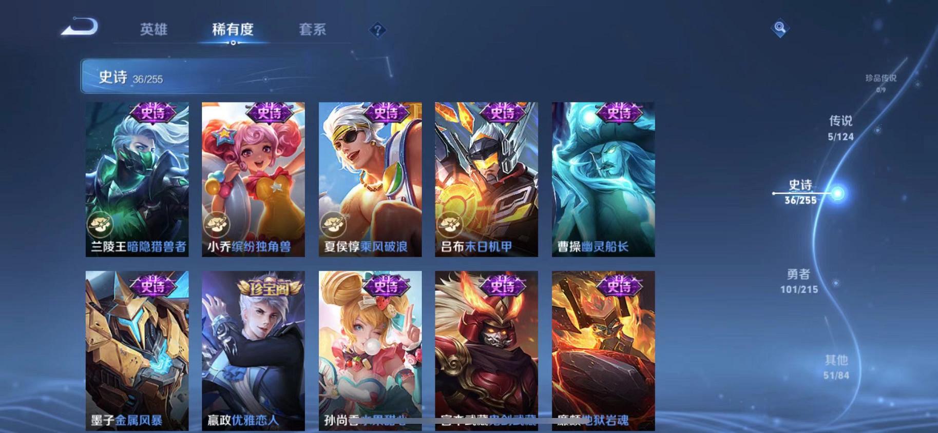 WZCMW3215096王者荣耀账号详情图5