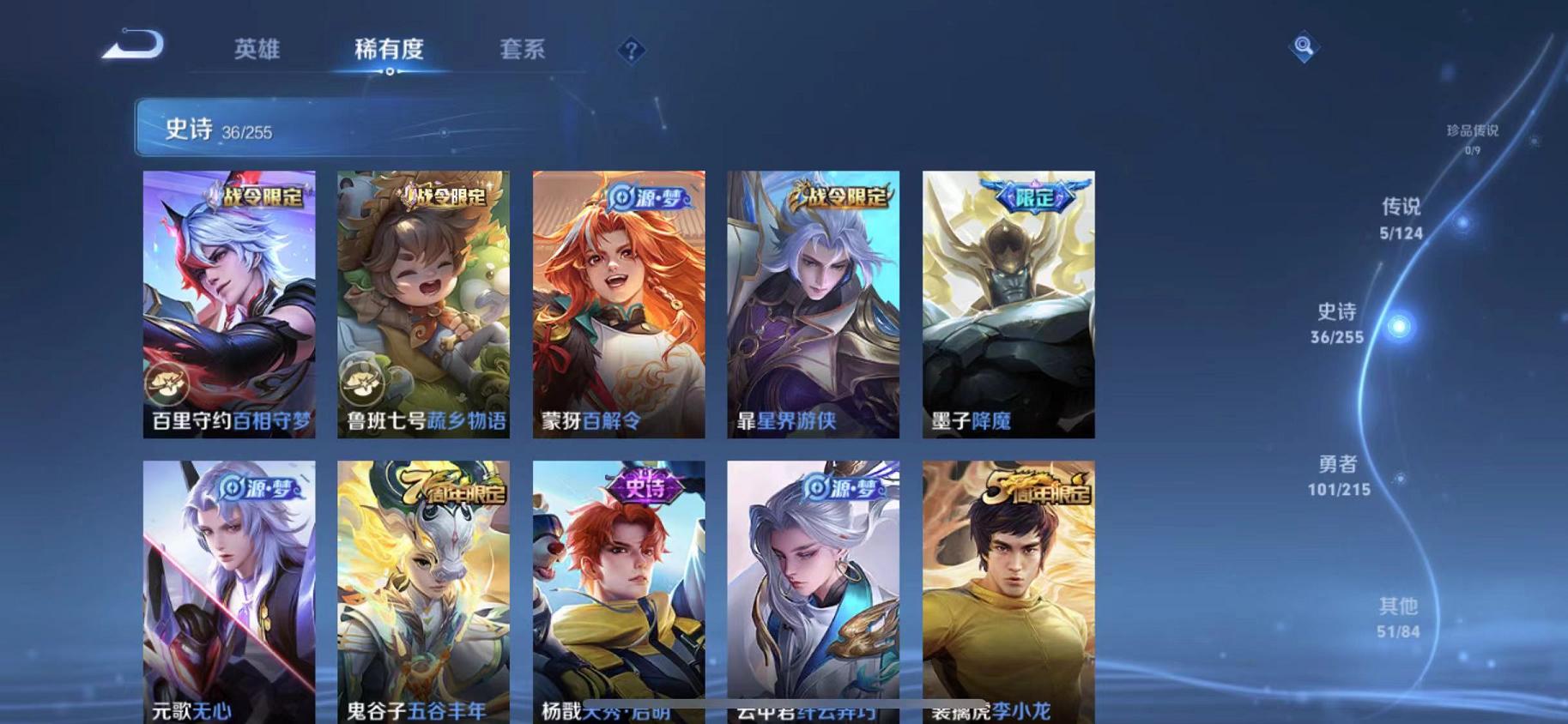 WZCMW3215096王者荣耀账号详情图11