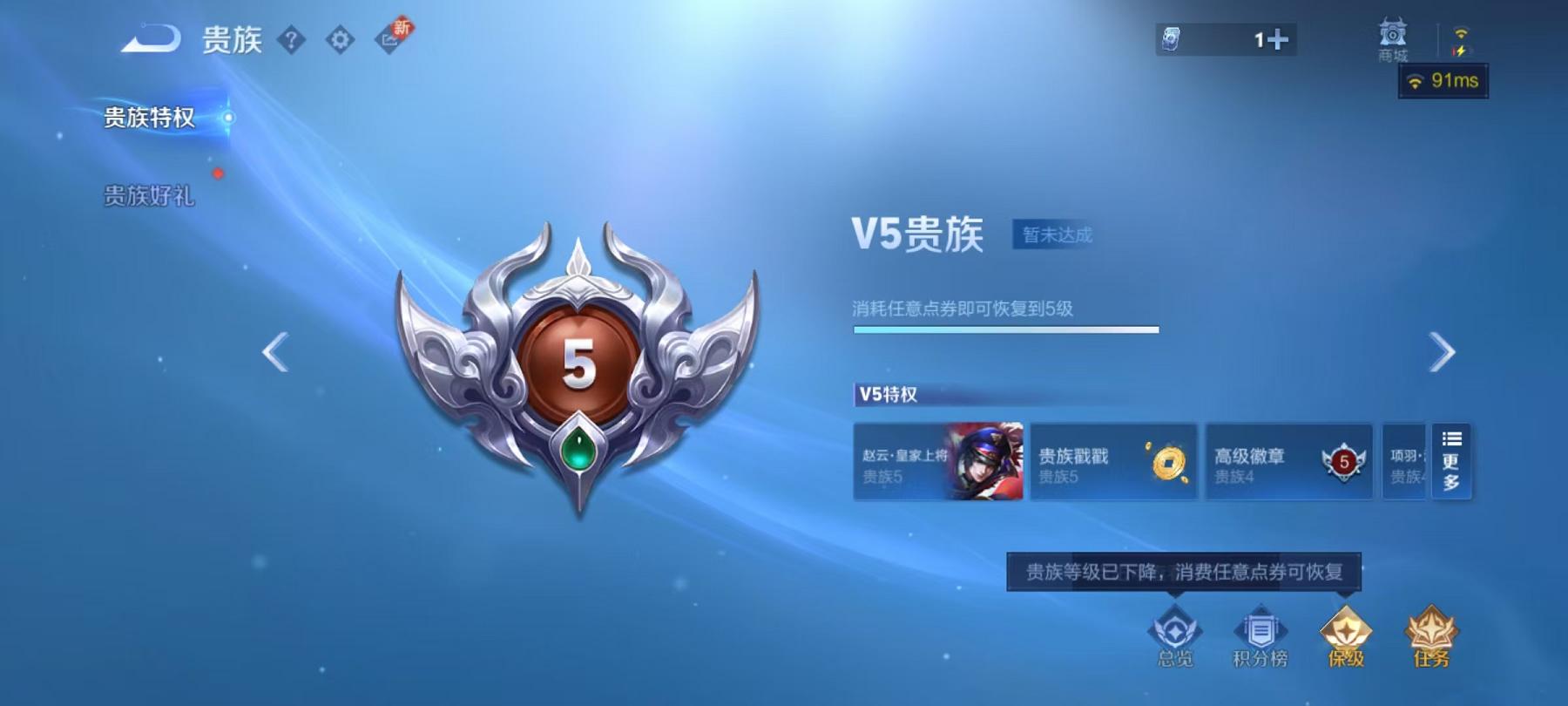 WZCMW3215199王者荣耀账号详情图18 WZCMW3215199王者荣耀账号详情图18