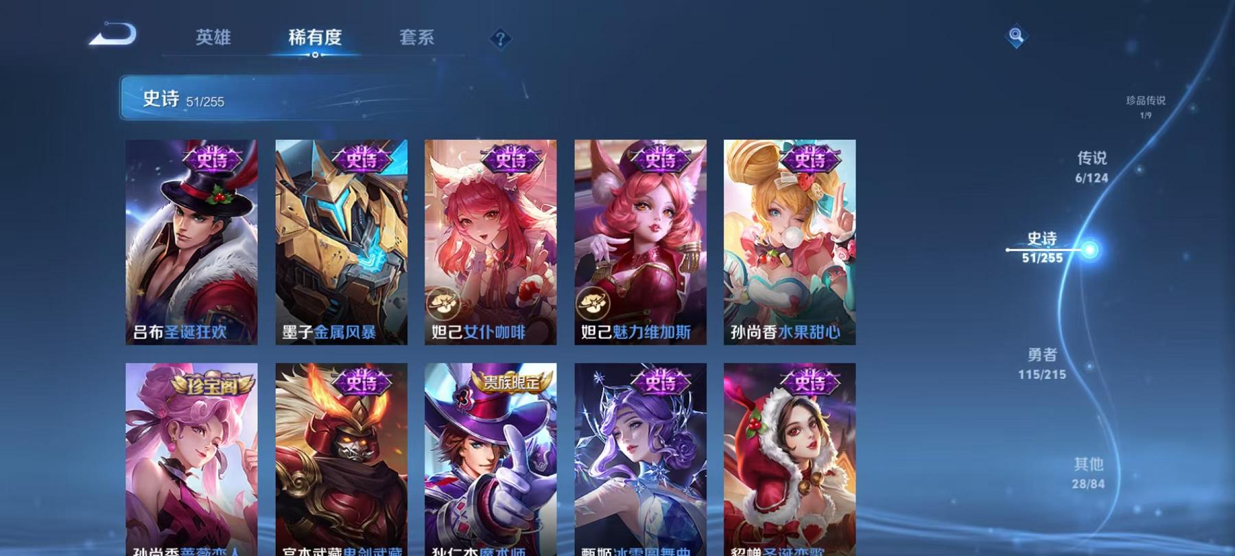 WZCMW3229540王者荣耀账号详情图18