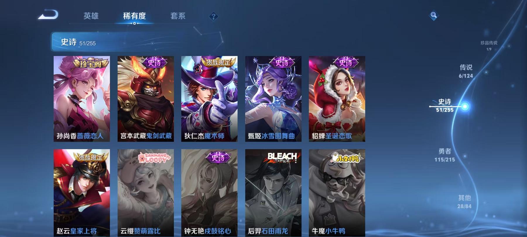 WZCMW3229540王者荣耀账号详情图19