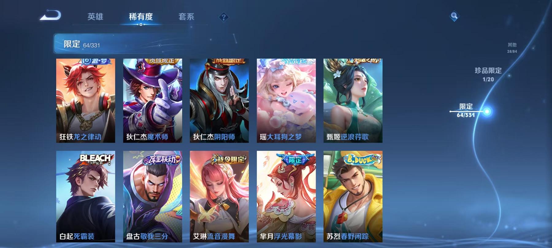 WZCMW3229540王者荣耀账号详情图21