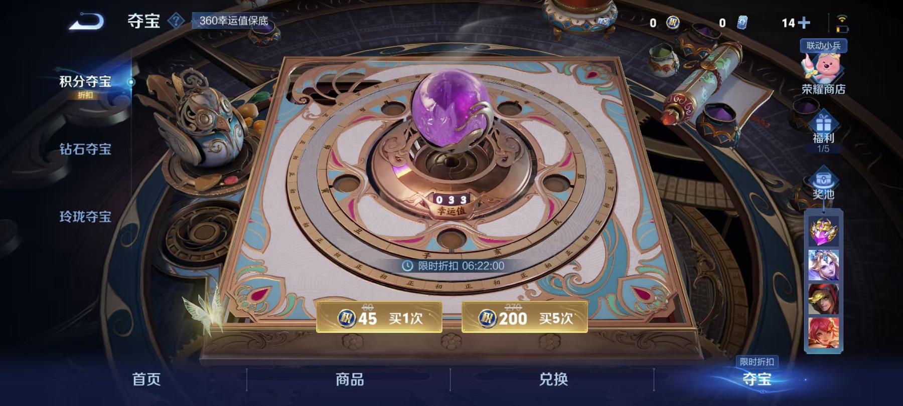 WZCMW3229540王者荣耀账号详情图27